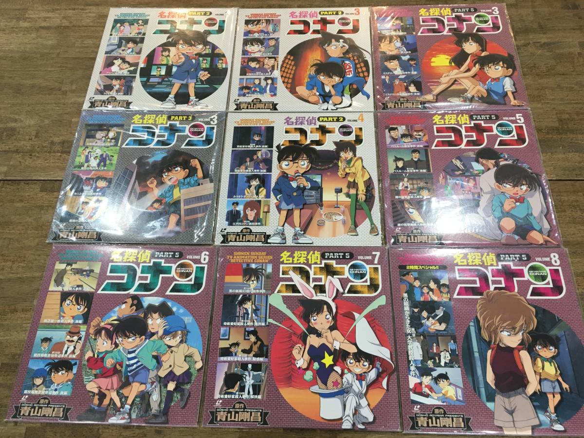 セールSALE☆ 映画 - レーザーディスク 洋画8作品セット DVD